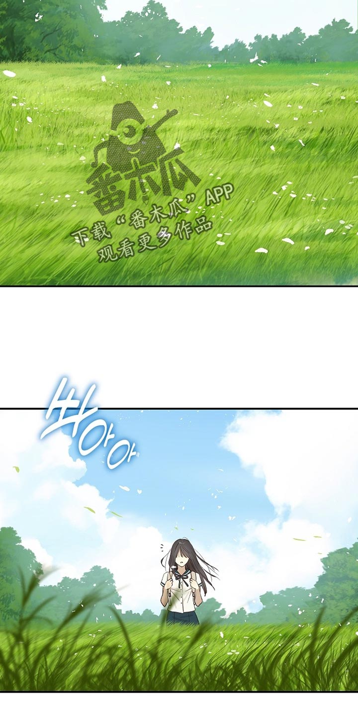 第100话 第31页