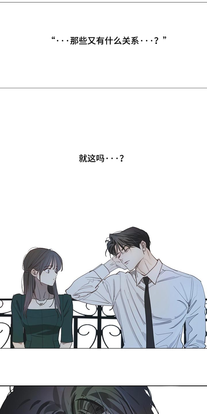 第99话 第17页