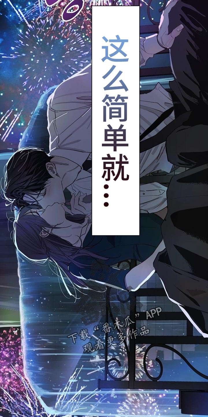 第99话 第24页