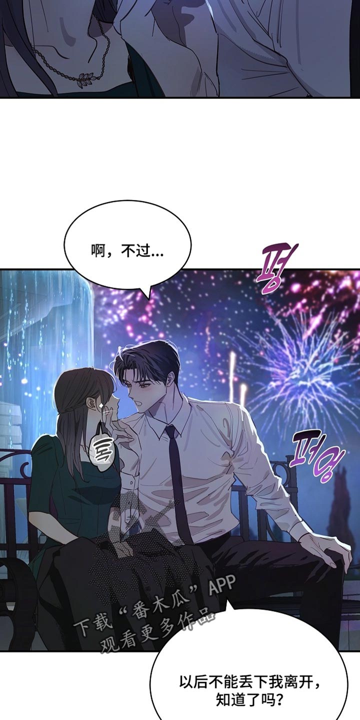 第99话 第28页