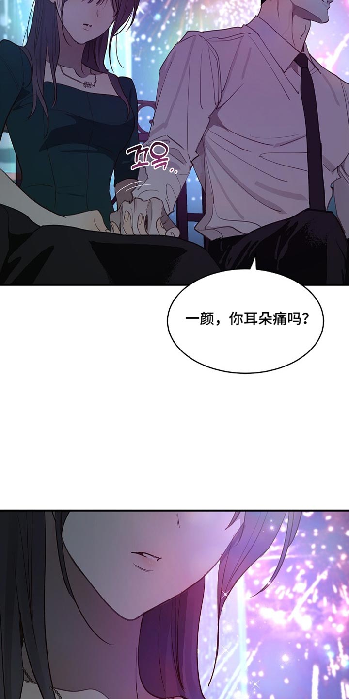 第99话 第30页