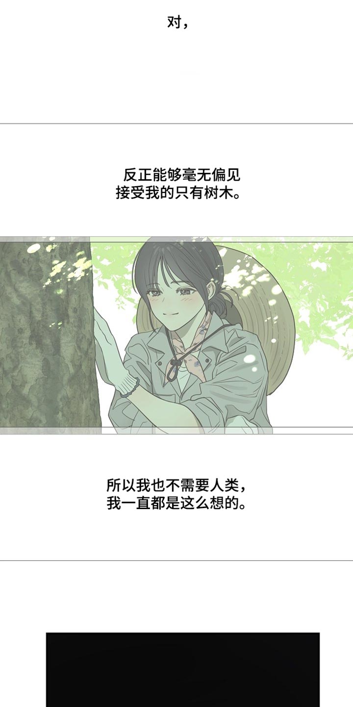 第99话 第20页