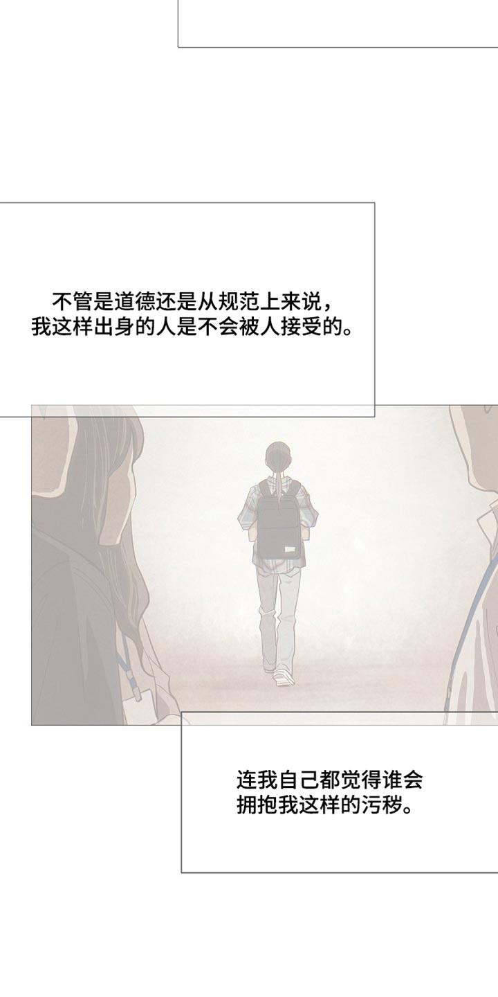 第99话 第19页