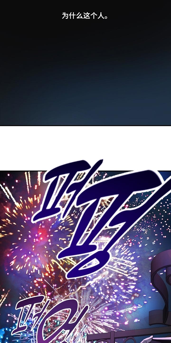第99话 第23页