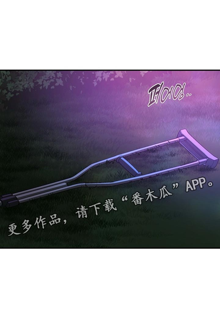 第99话 第37页