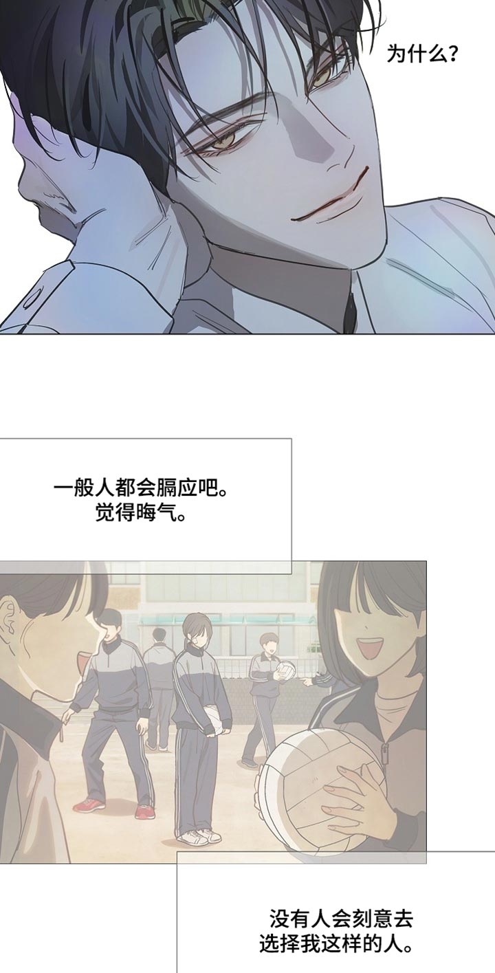 第99话 第18页