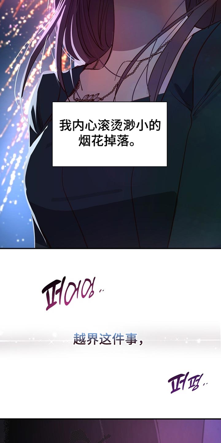 第99话 第35页
