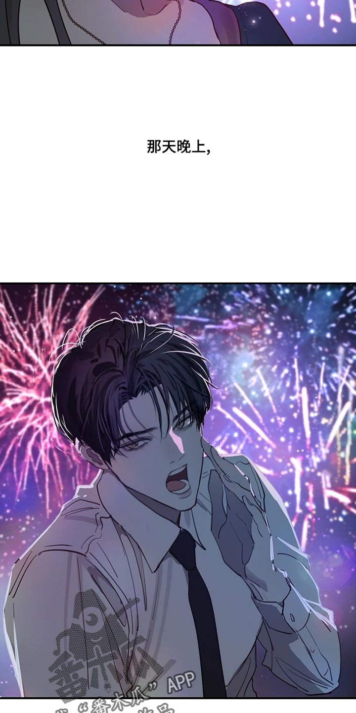 第99话 第31页