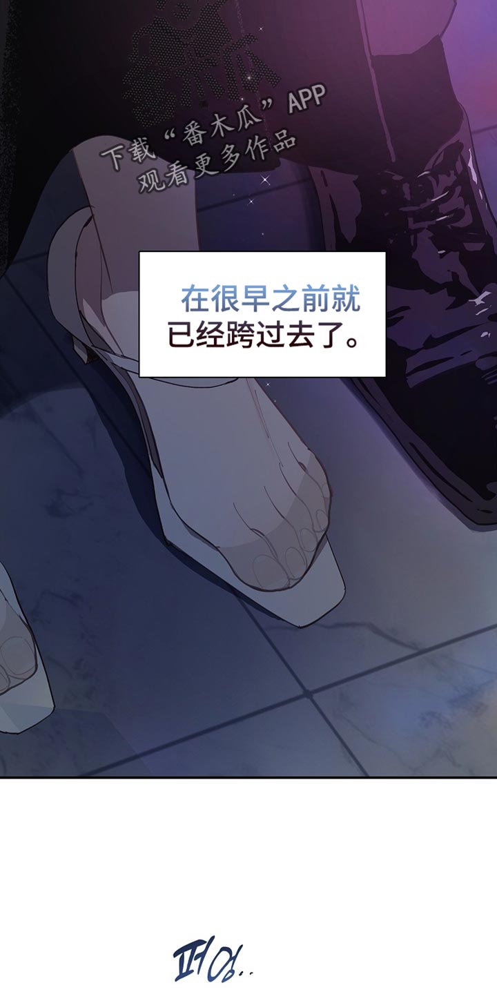 第99话 第36页