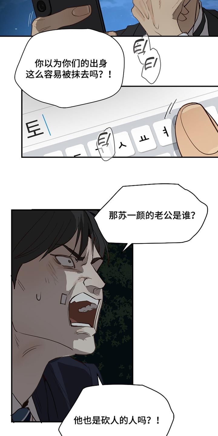 第98话 第22页