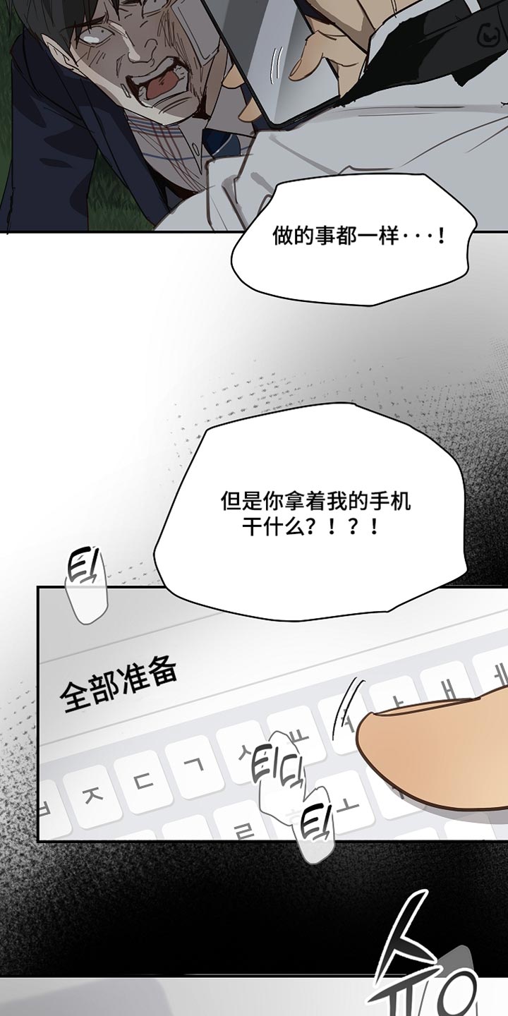 第98话 第25页