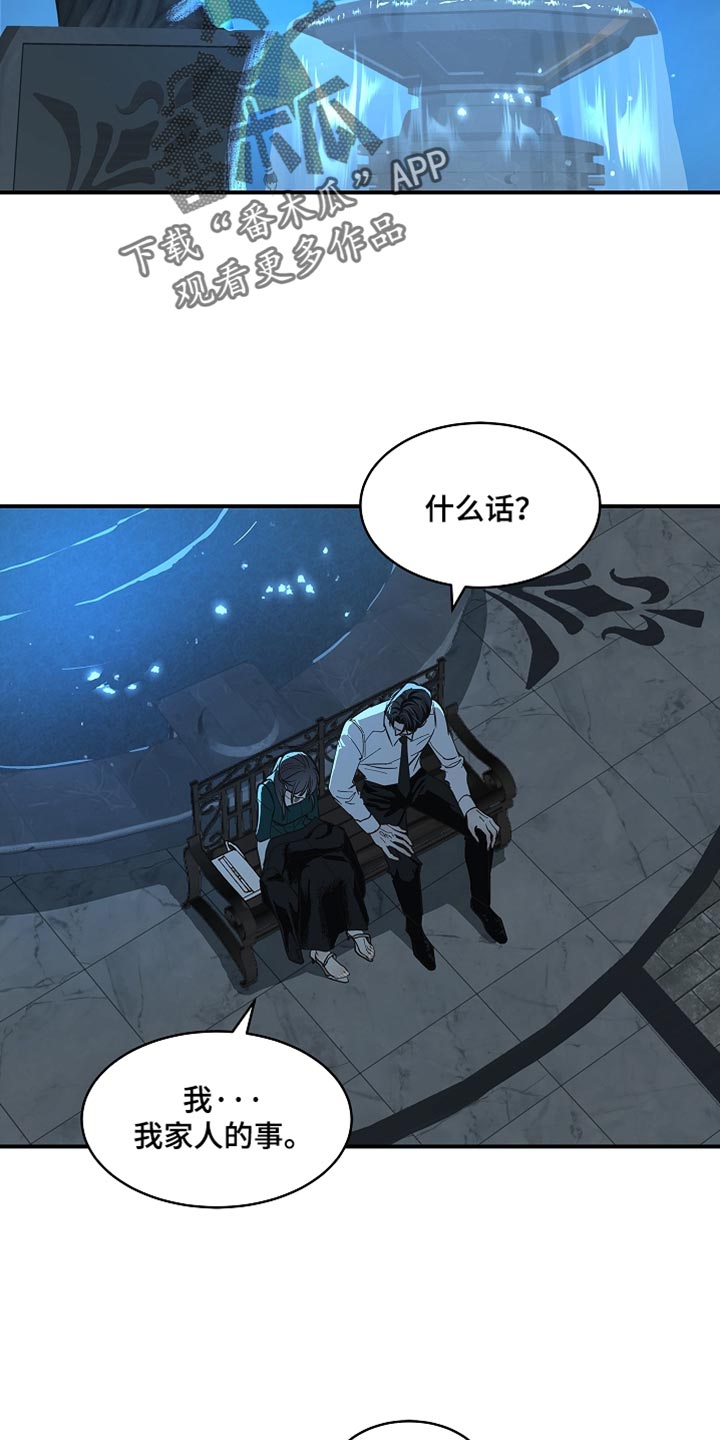 第98话 第33页