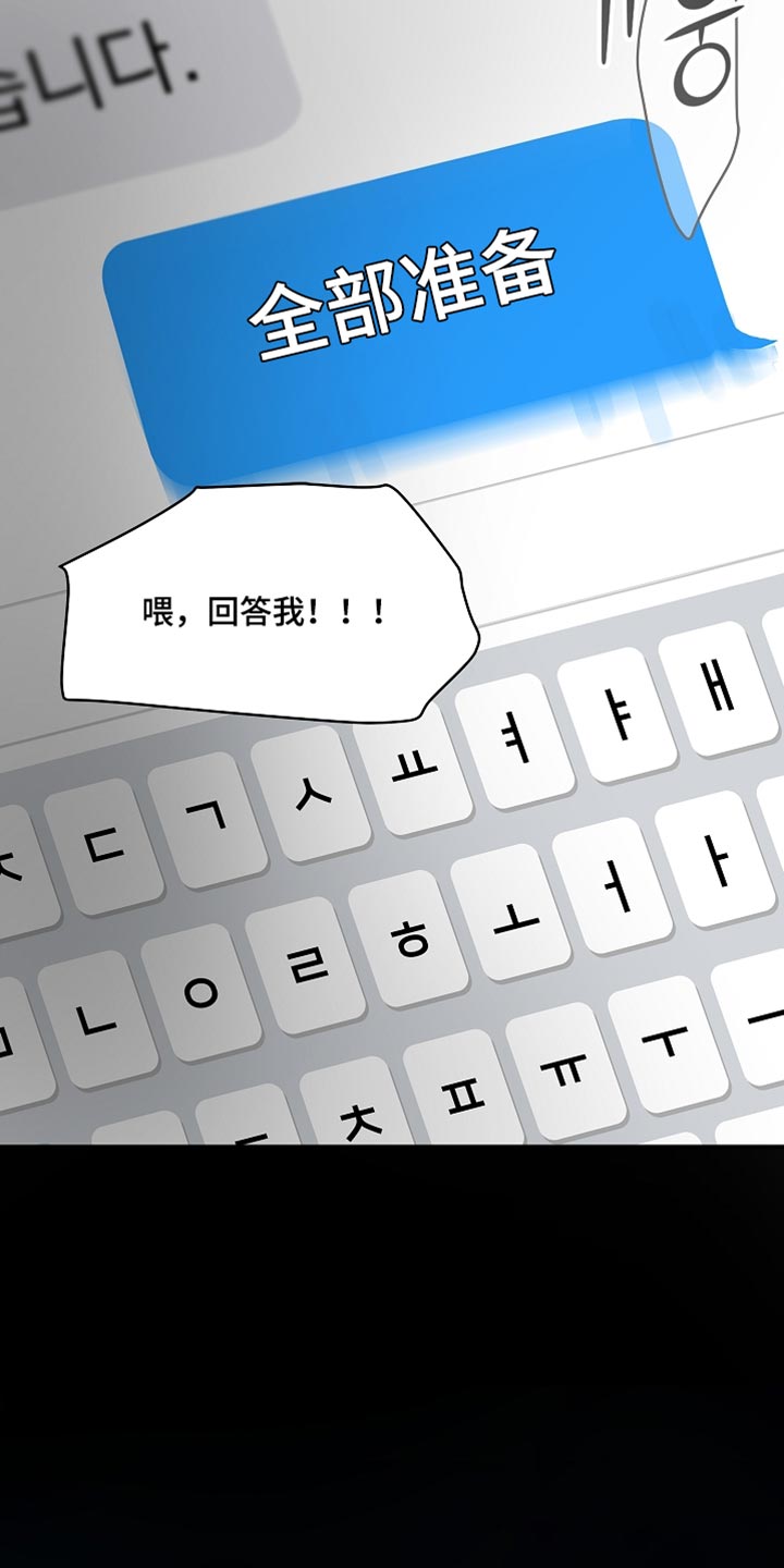 第98话 第26页