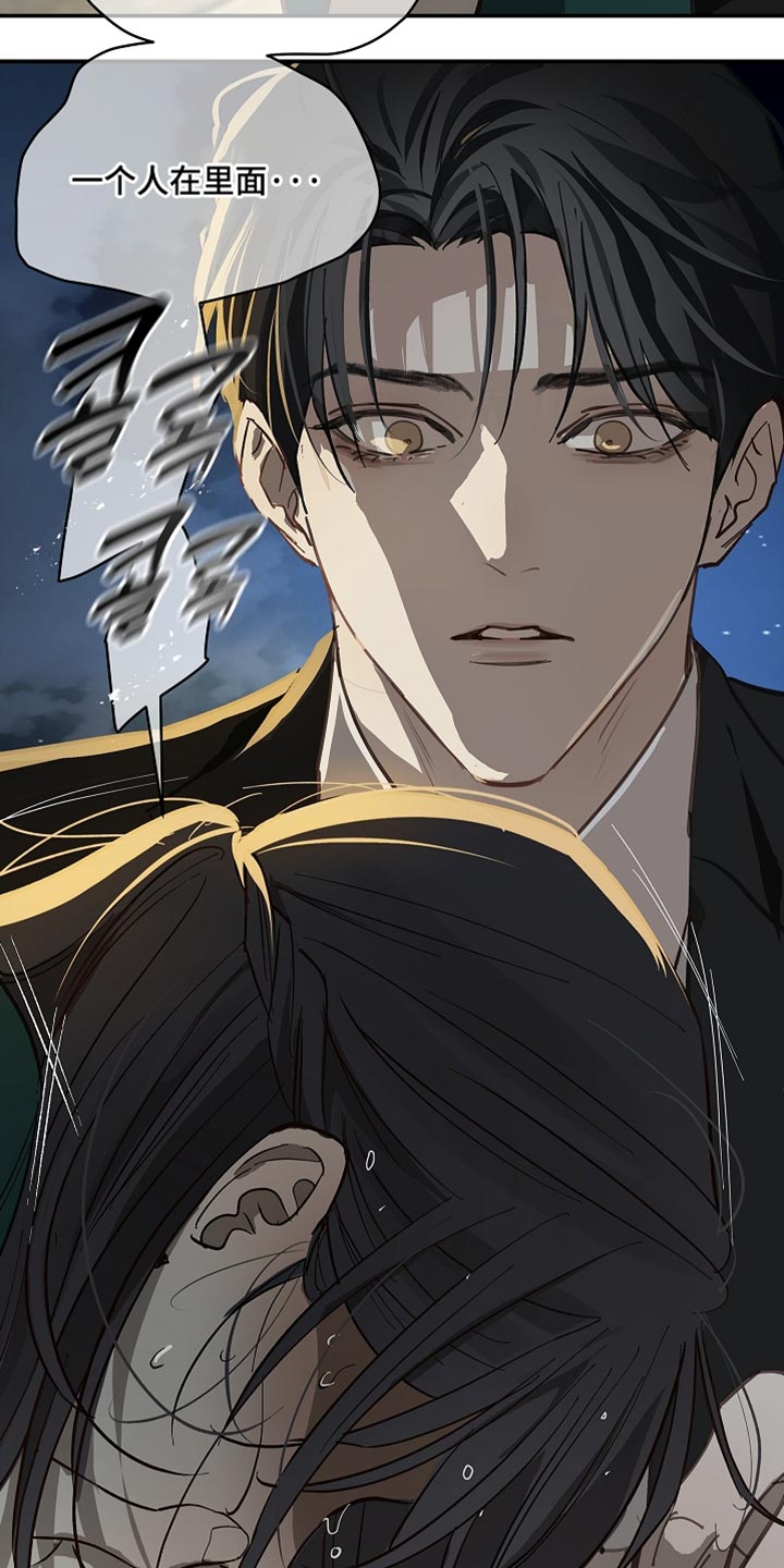 第98话 第4页