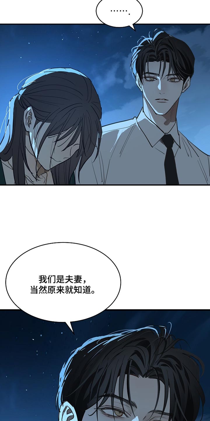 第98话 第34页