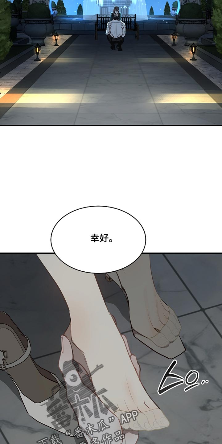 第98话 第28页
