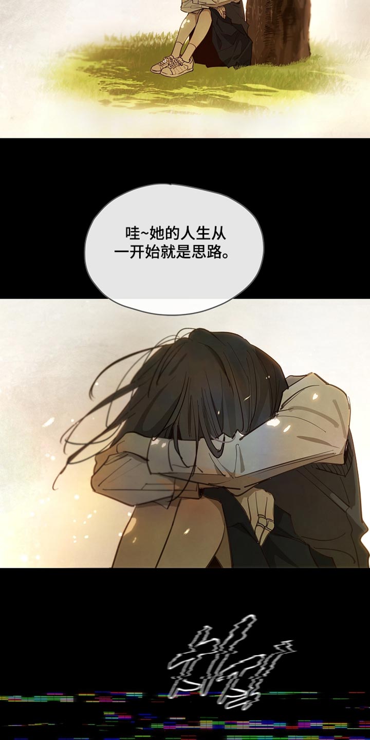 第97话 第13页