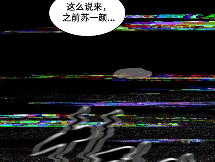 第97话 第19页