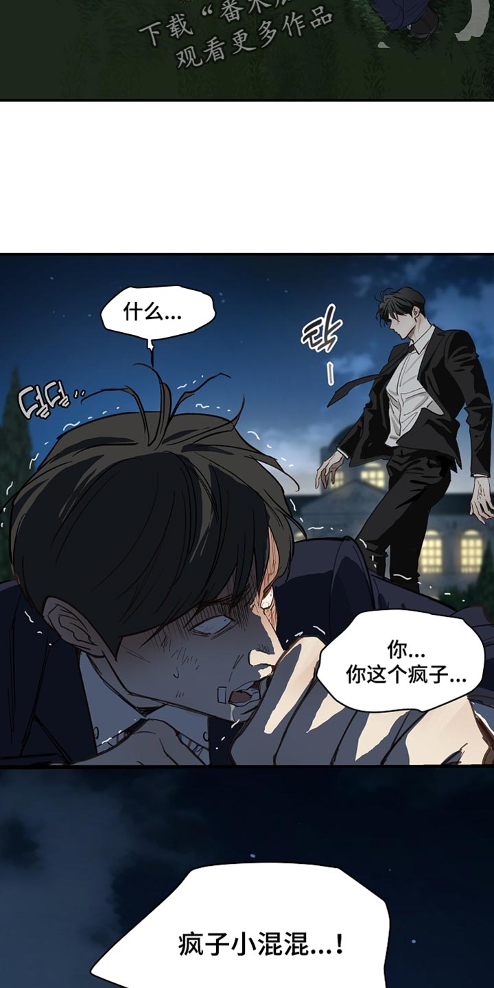 第97话 第34页