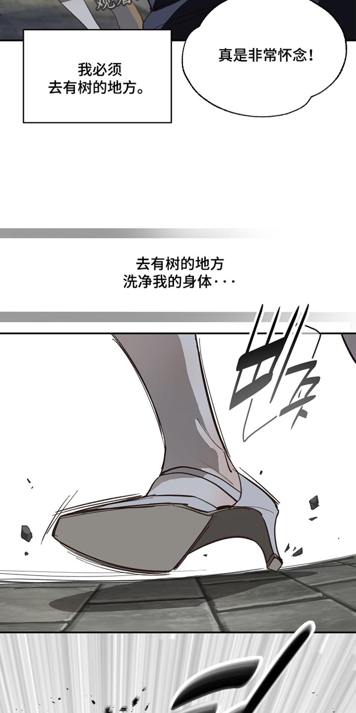第97话 第25页