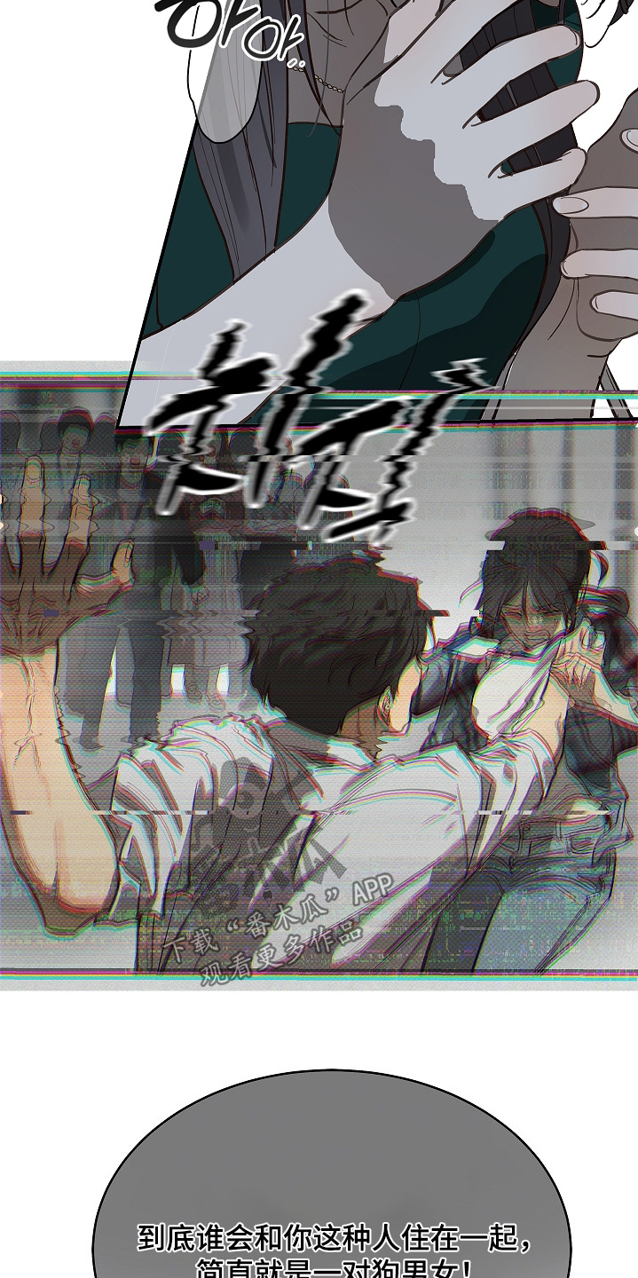 第96话 第23页