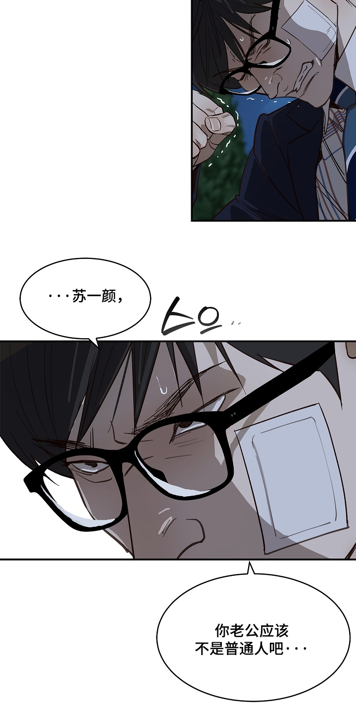 第96话 第17页