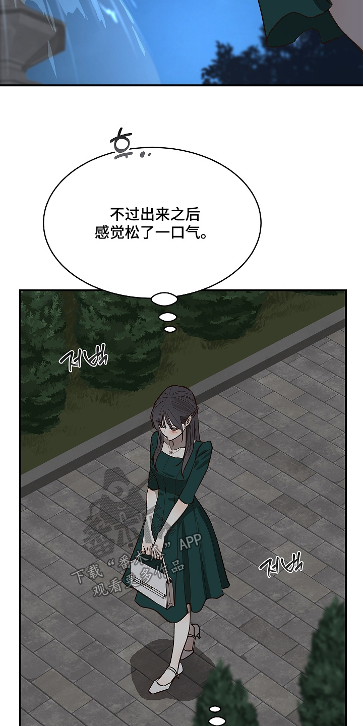 第96话 第5页