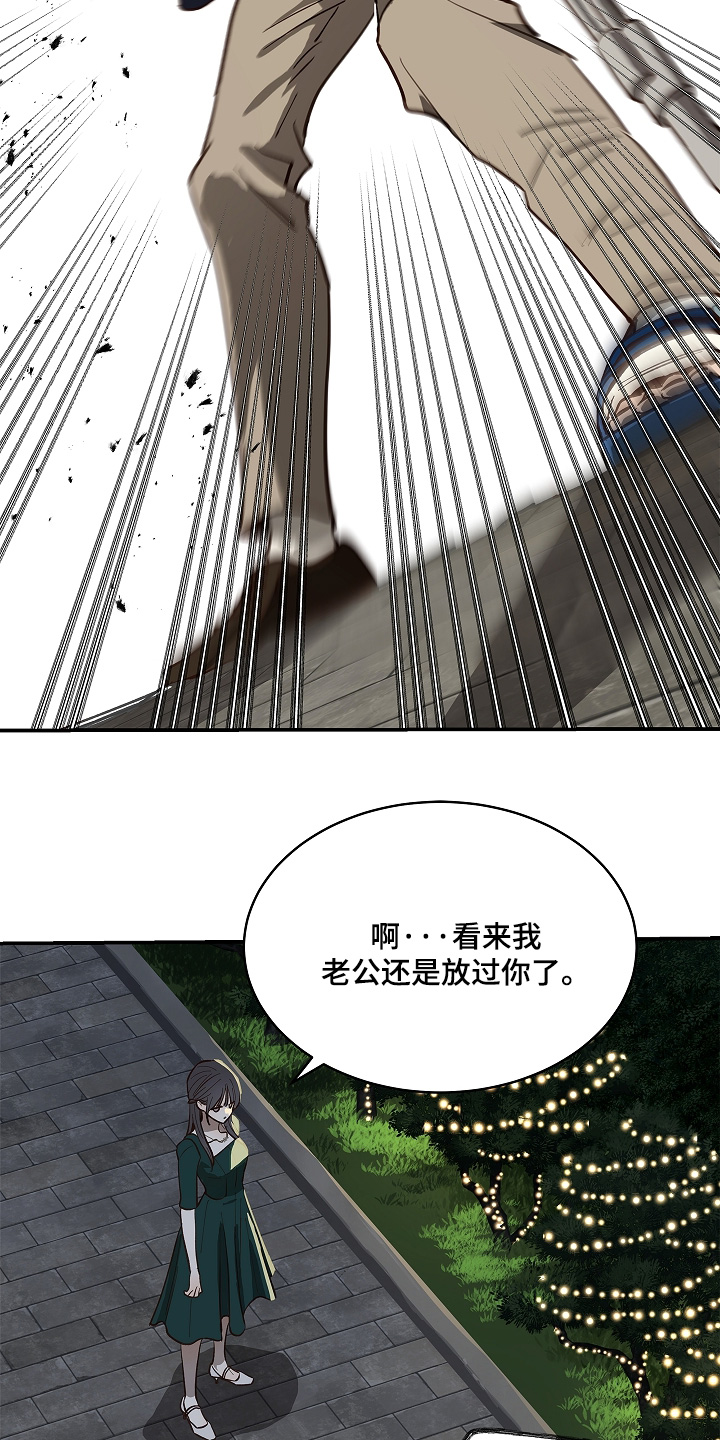 第96话 第14页
