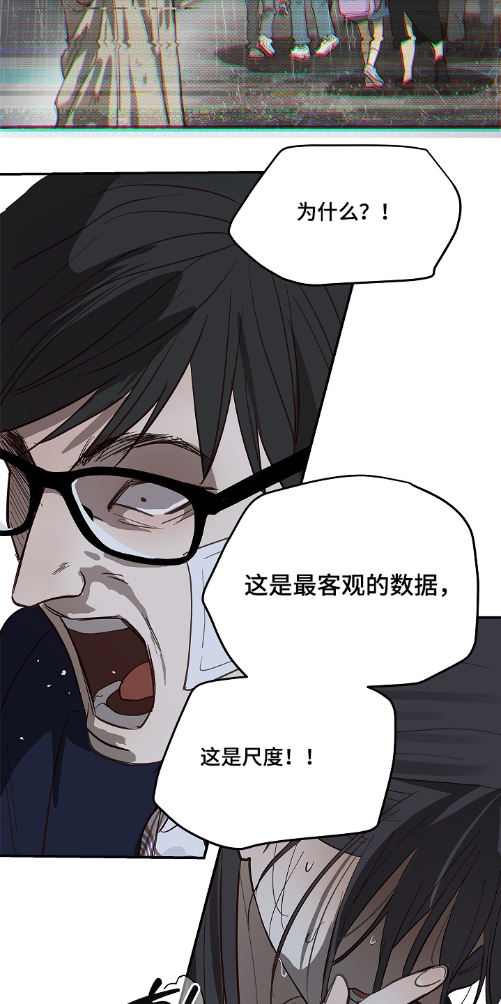 第96话 第22页