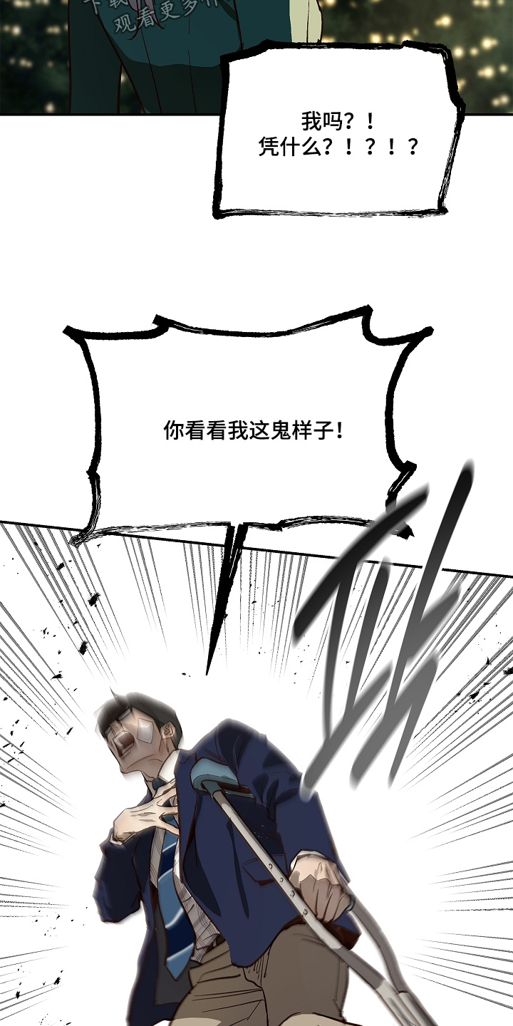 第96话 第13页