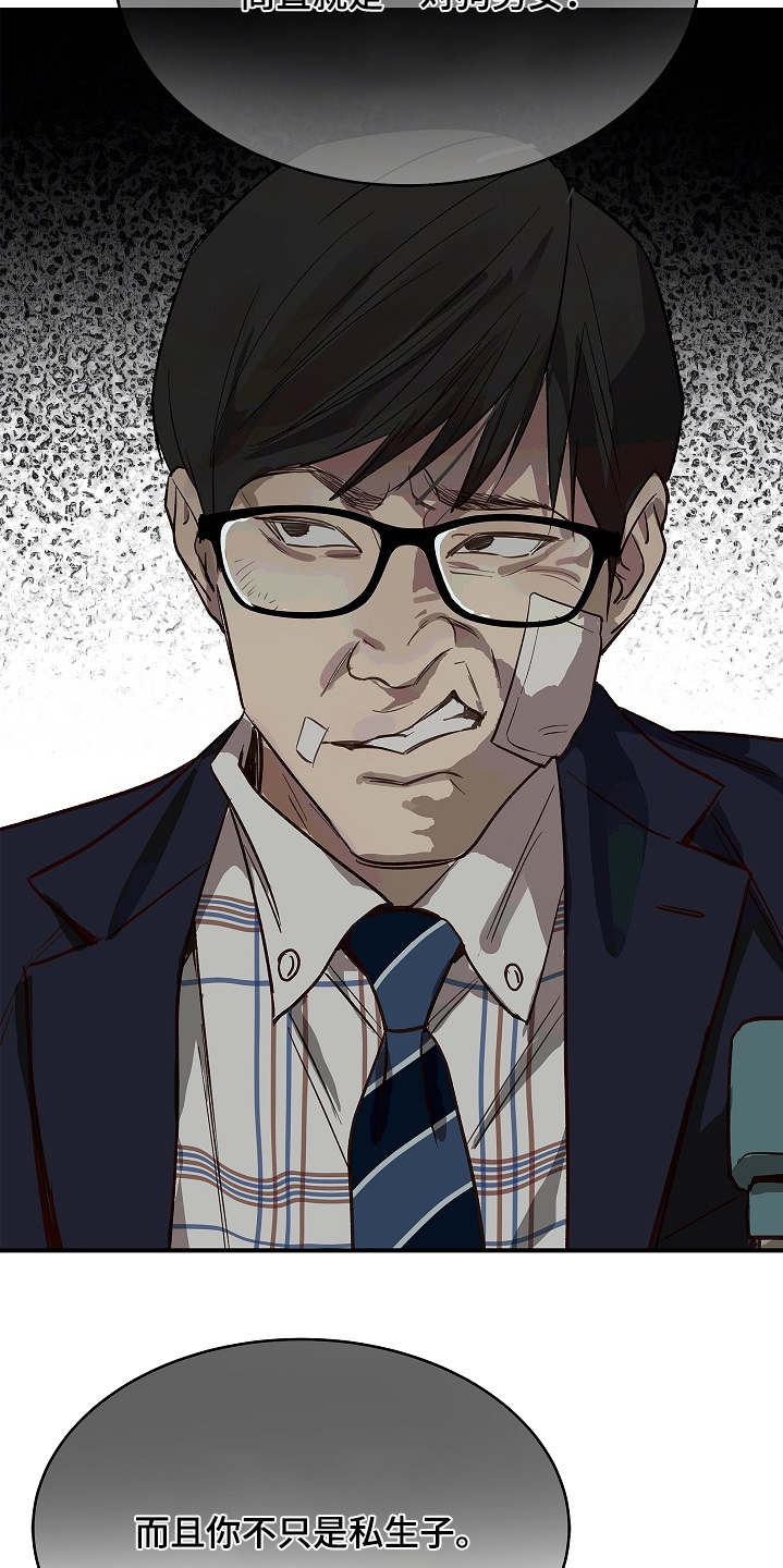 第96话 第24页