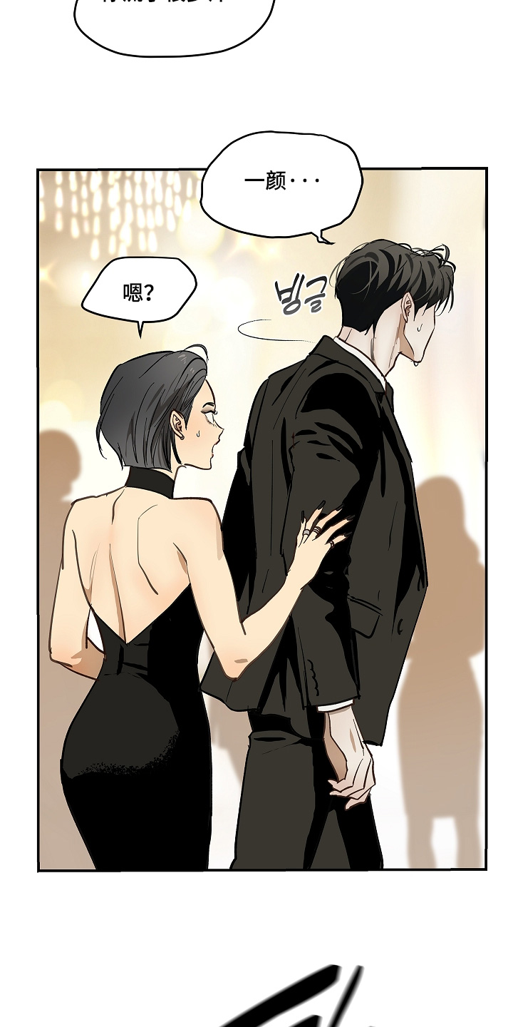 第95话 第21页