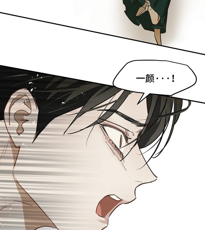 第95话 第8页