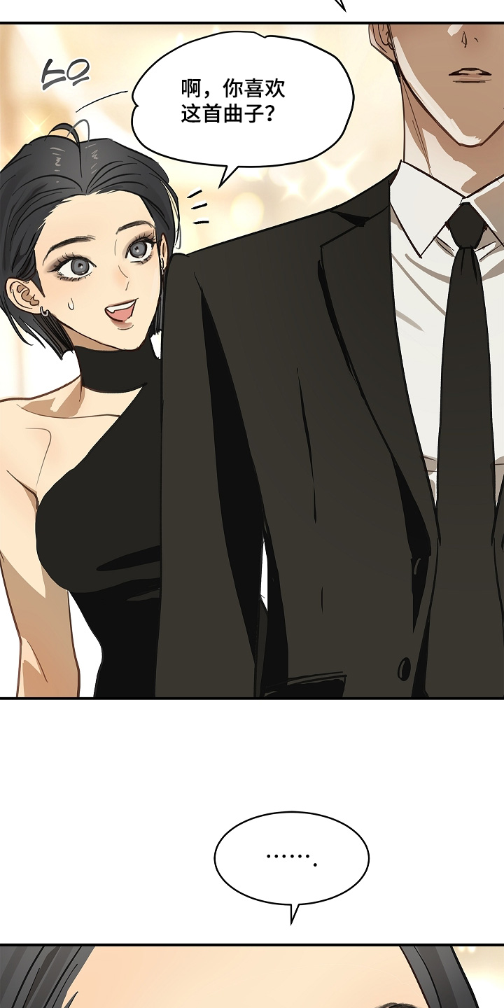 第95话 第16页