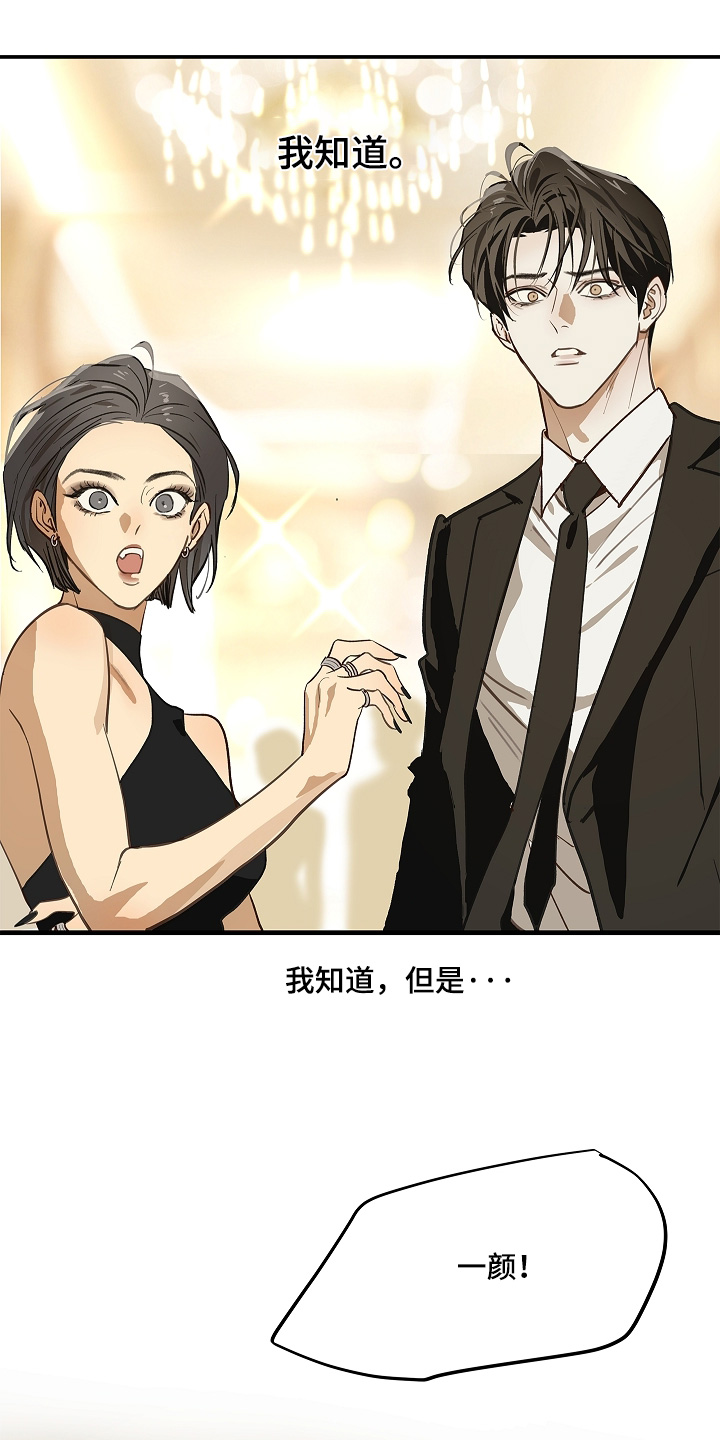第95话 第6页