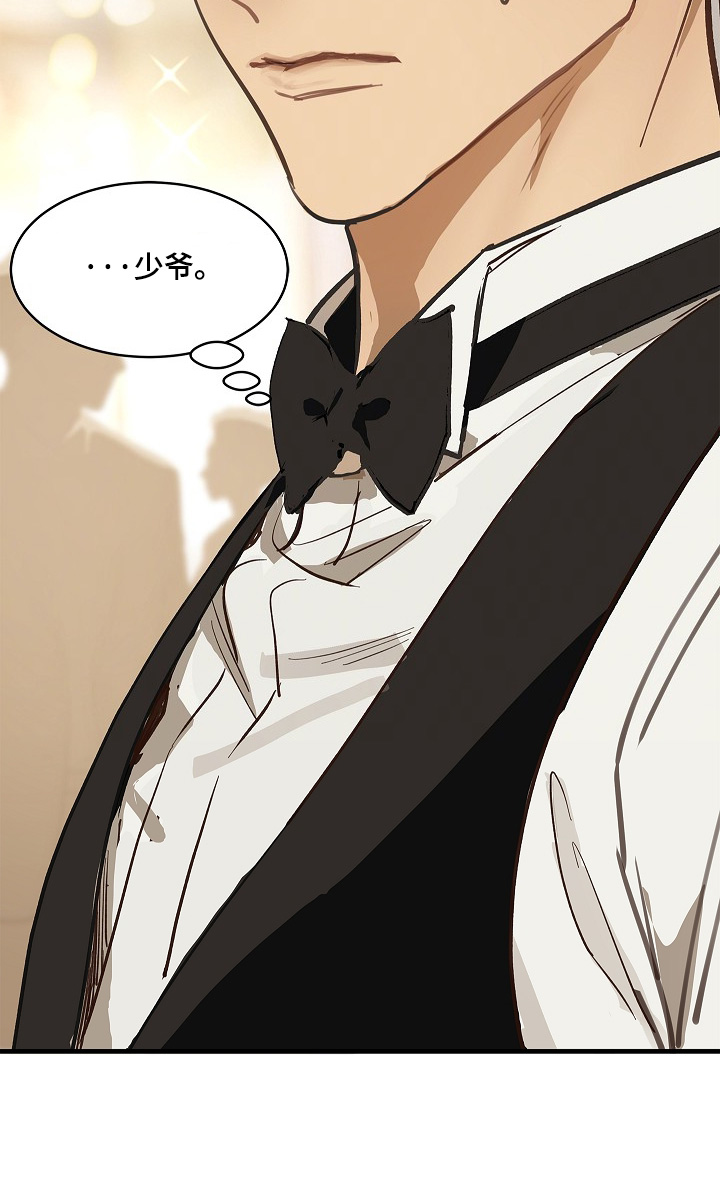 第95话 第24页