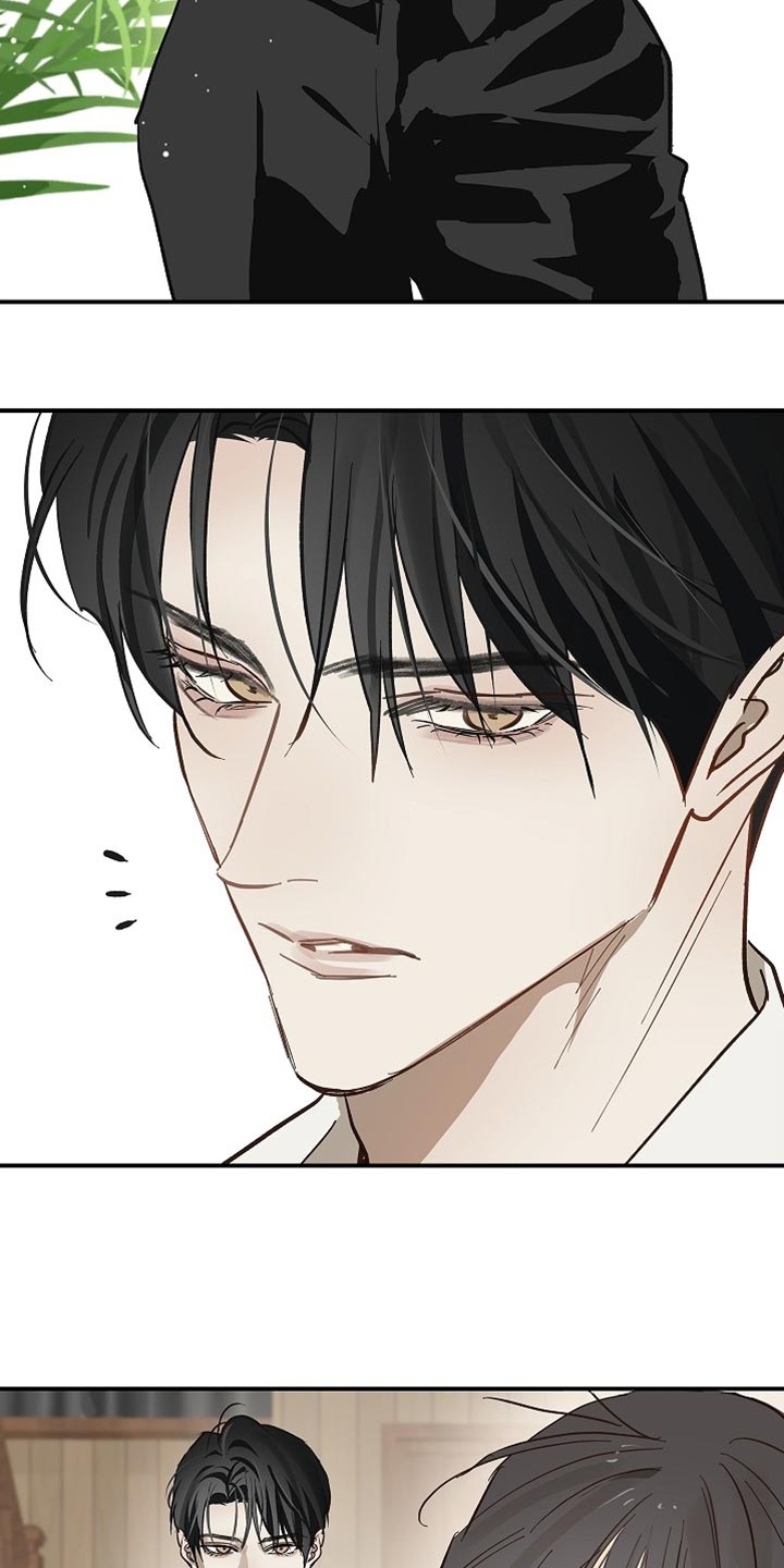 第93话 第14页
