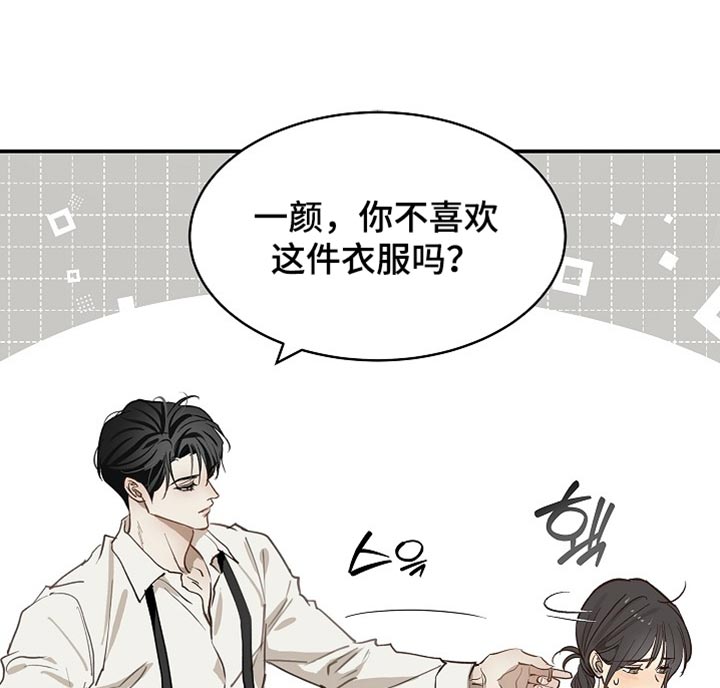 第93话 第19页