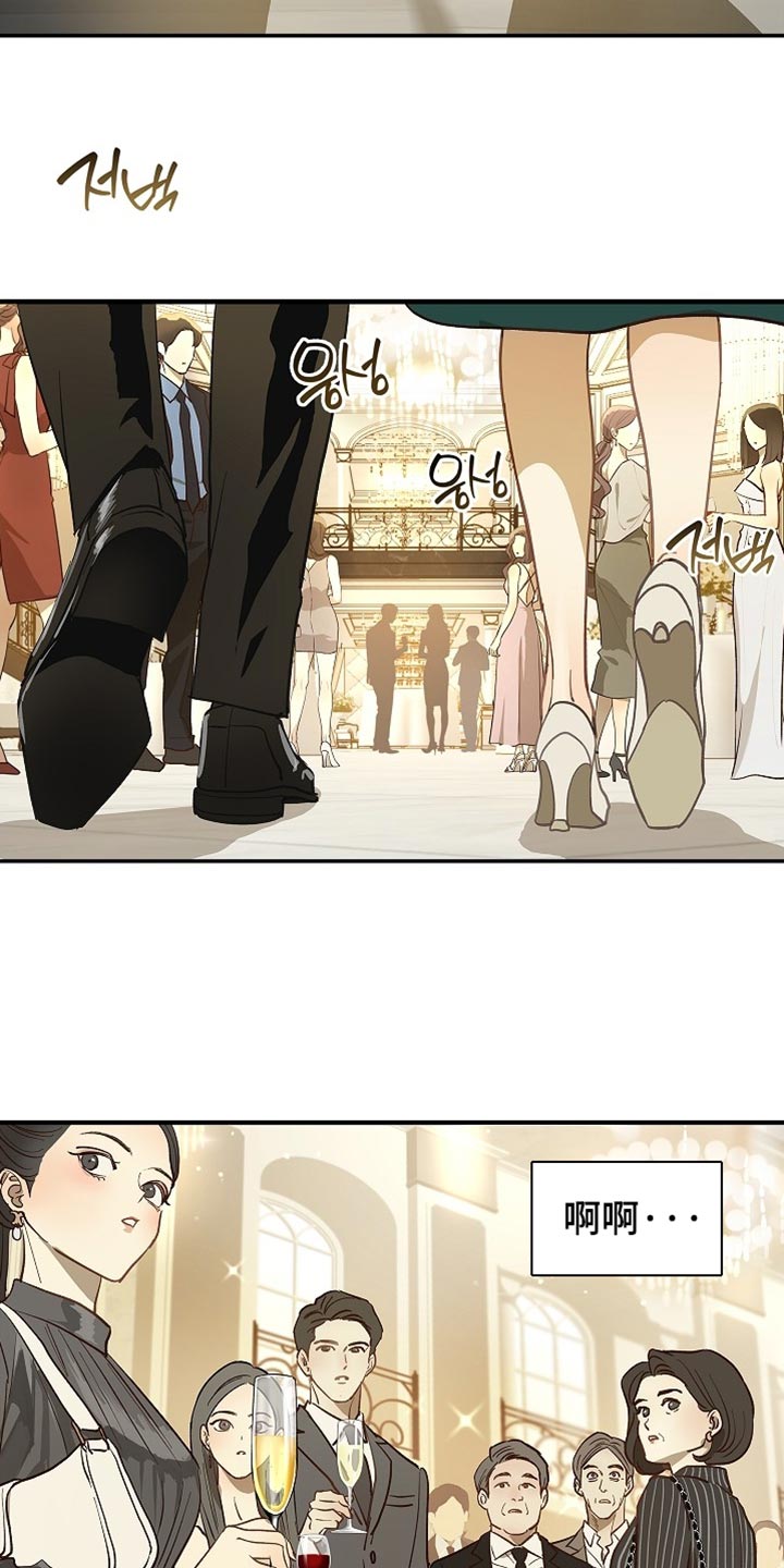 第93话 第33页