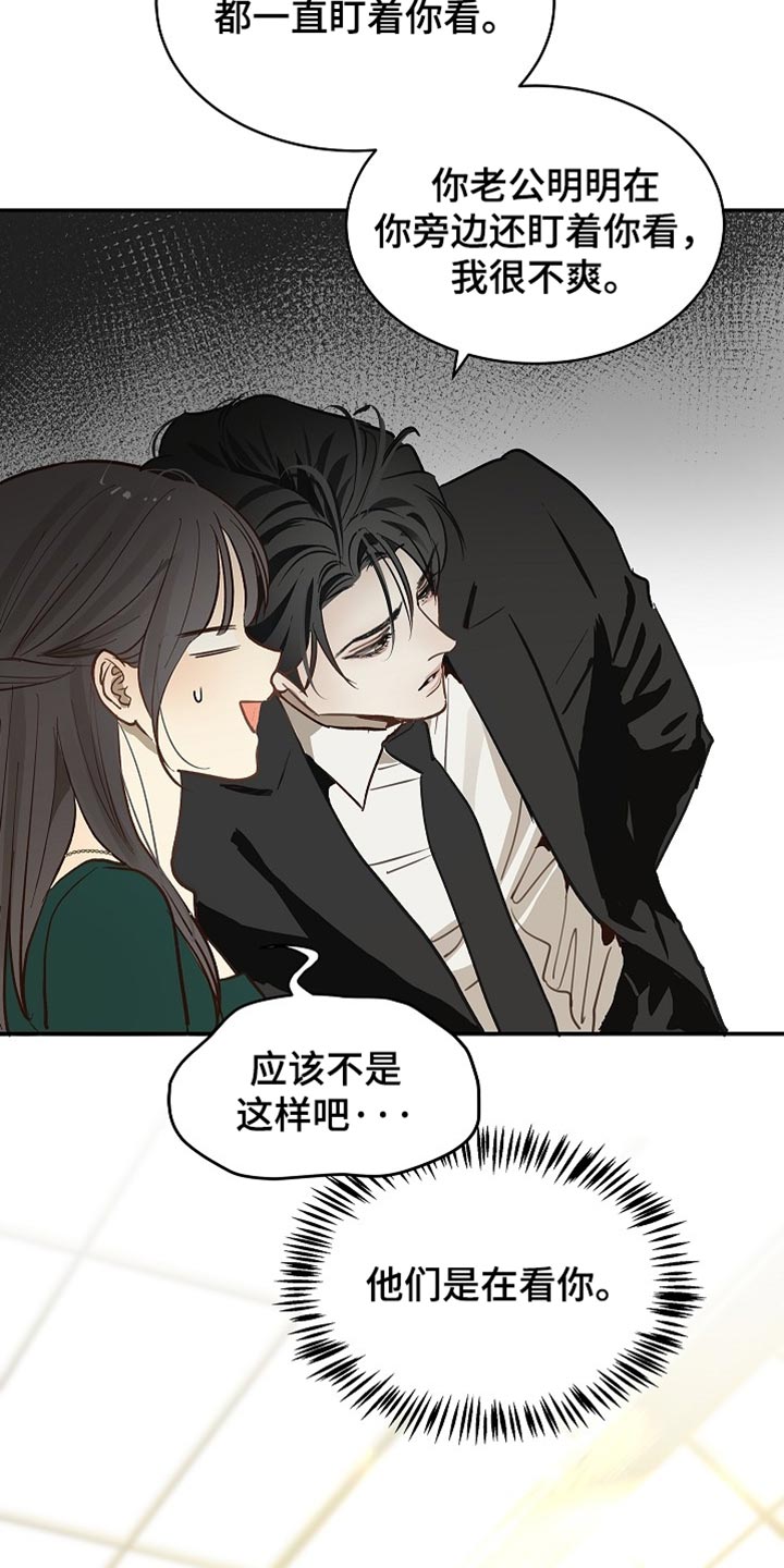 第93话 第40页
