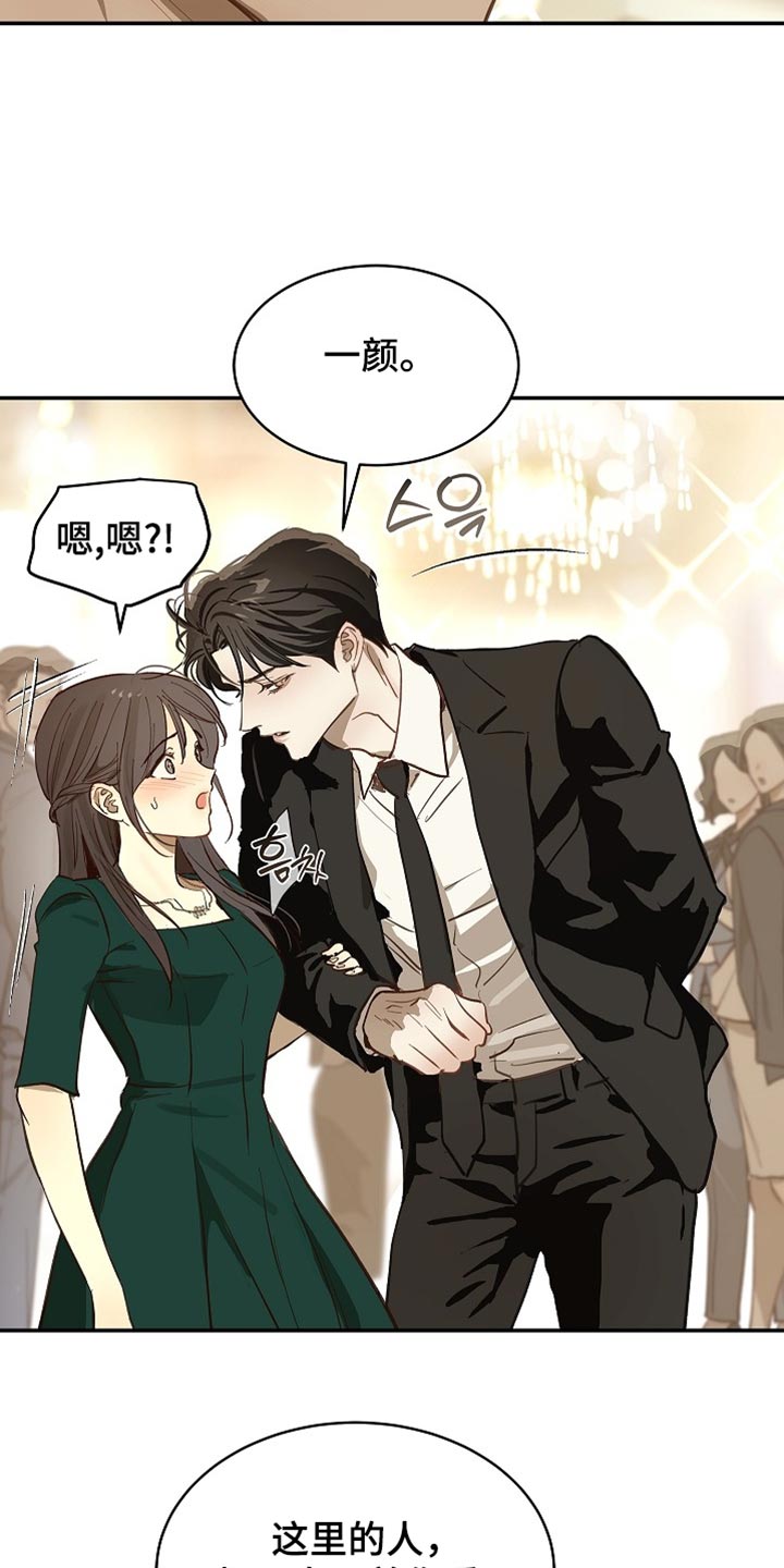 第93话 第39页