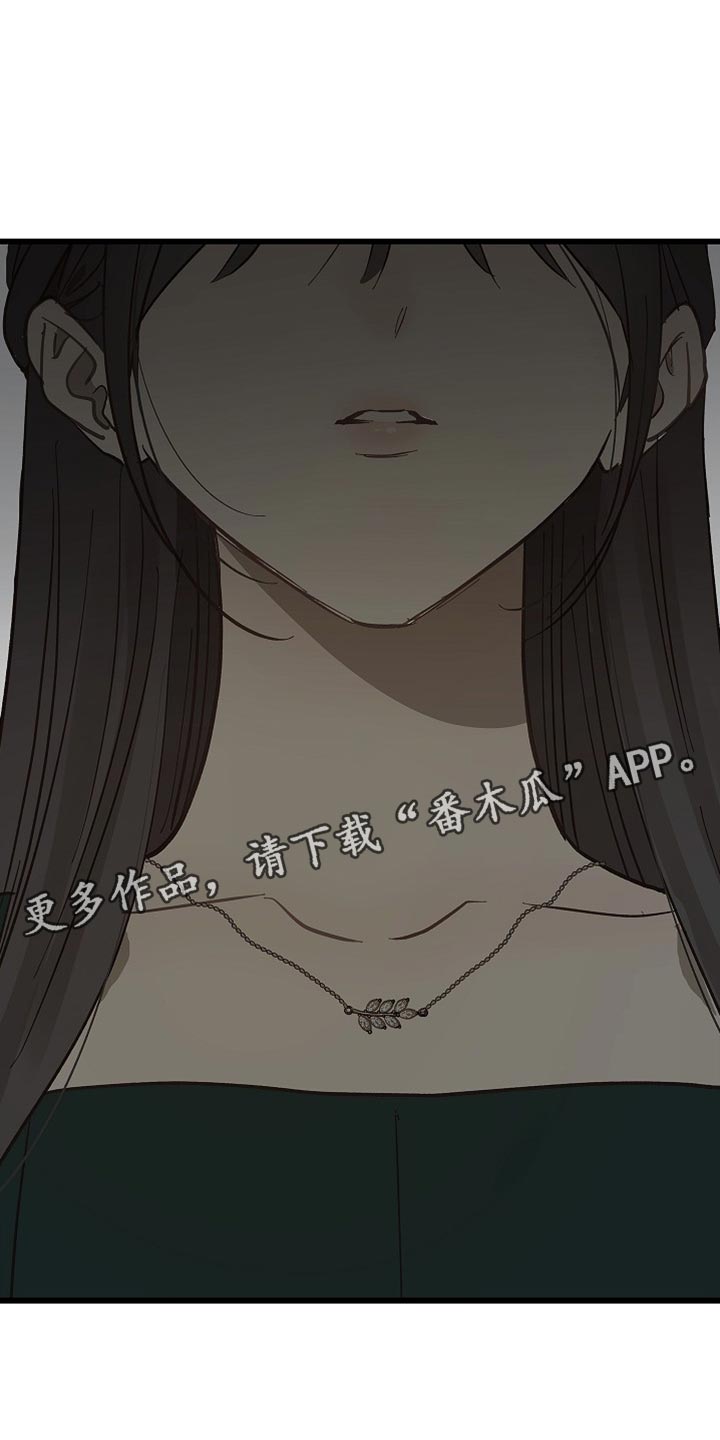 第93话 第47页