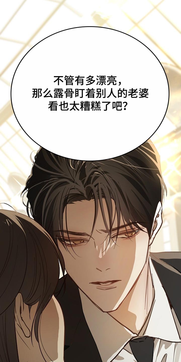 第93话 第41页