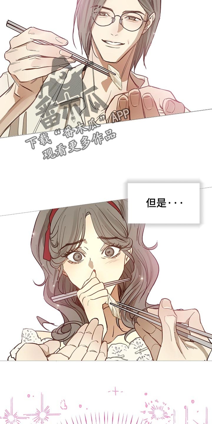 第92话 第9页
