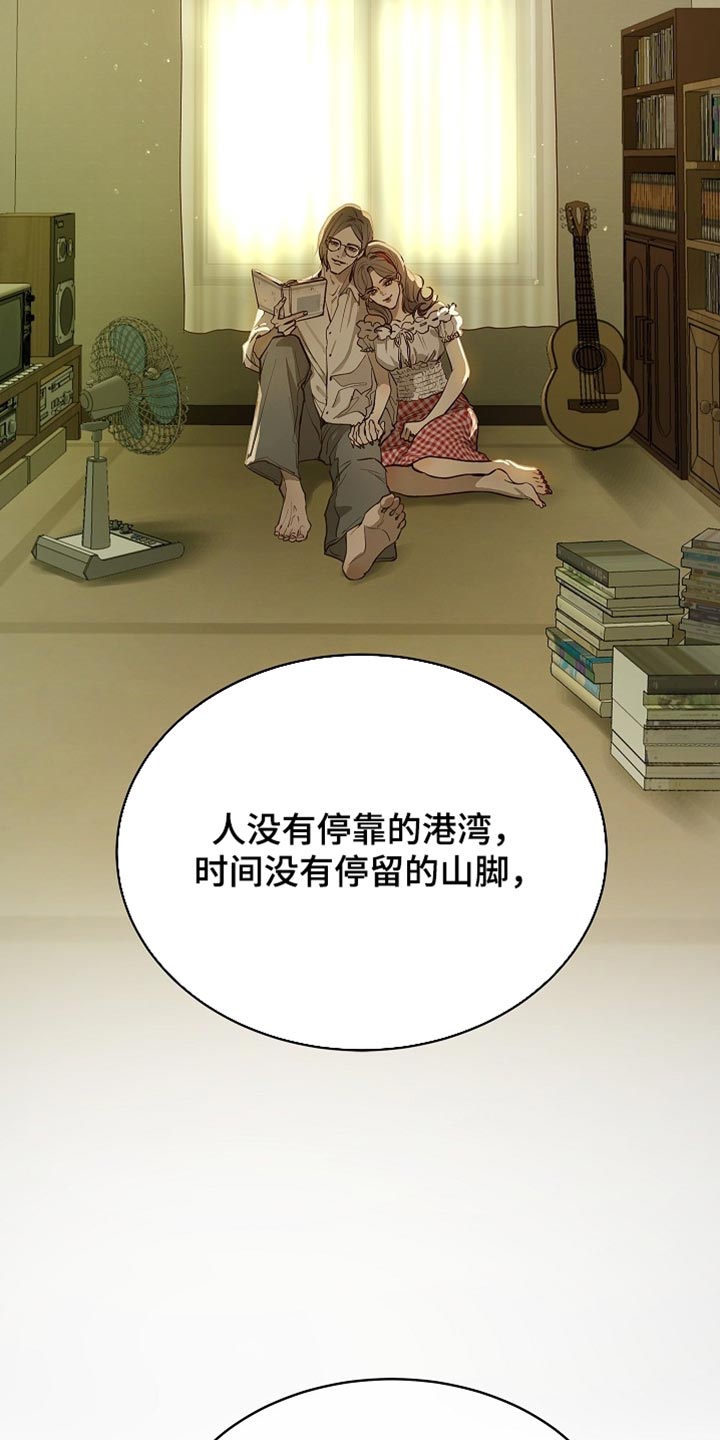 第92话 第4页