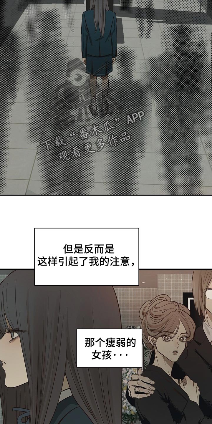 第92话 第15页