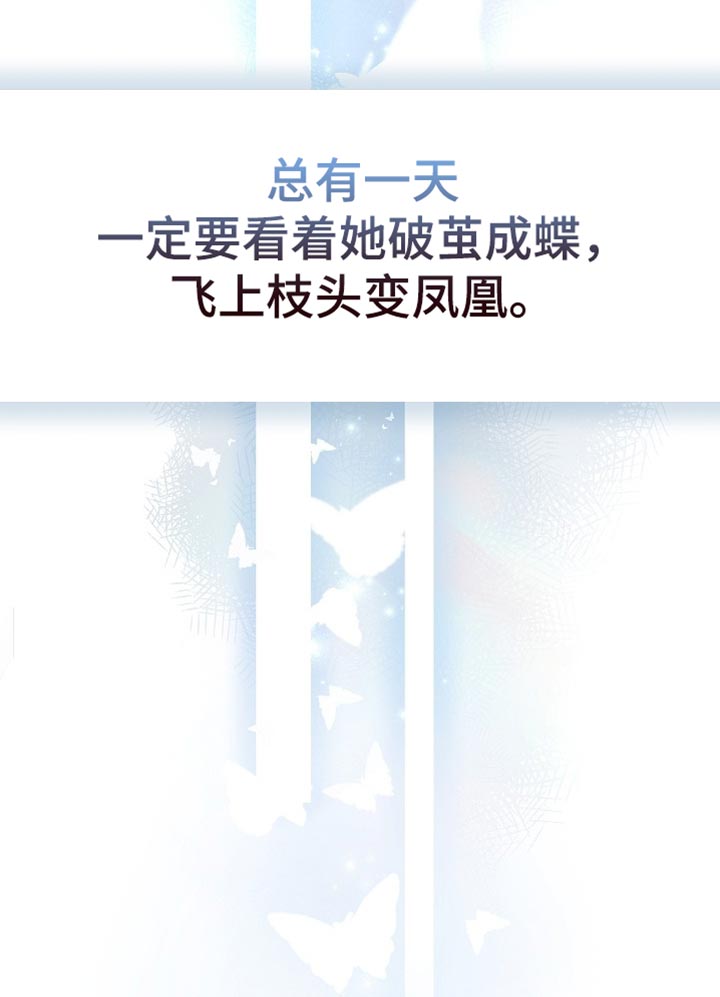 第92话 第41页