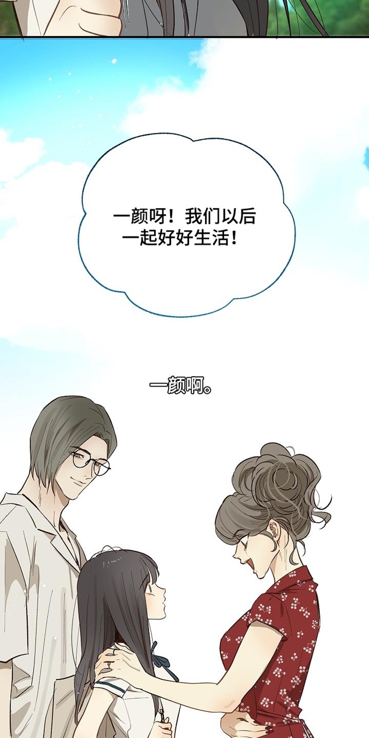 第92话 第37页