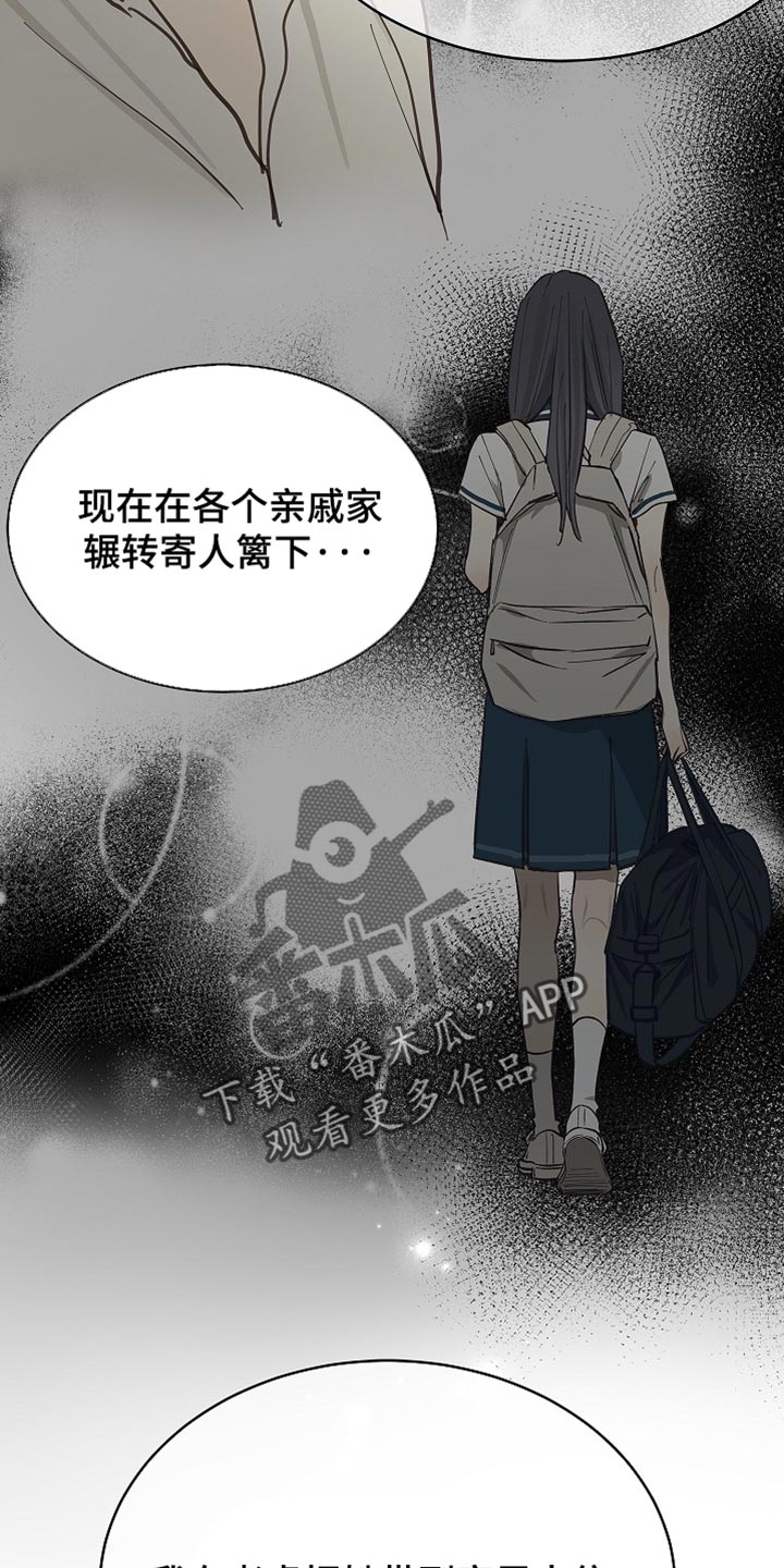 第92话 第23页