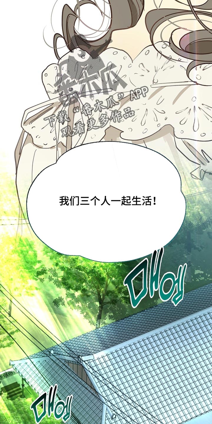 第92话 第32页